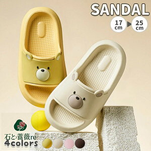 xr[ Xbp  N}  [V[Y ~ qC  V[ Xbp r[`T_ ̎q j̎q ČC y _炩 ₷ ɂ ʋC C s v[