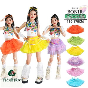 y6FWJz XJ[gPi LbY q _Xߑ tutu `[XJ[g p[v IW u[ O[ CG[ O[ ct c o c̕ w  JbRCC 