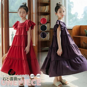 �t���A �����s�[�X ���̎q ���� �����O�� �ӂ��� �L�b�Y �ĕ� �P�n ���� �J�W���A�� ���� �X�K�[�� 120 130 140 150 160 165 �q���h���X �v�����Z�X ���s �r�[�`�E�G�A �C �o�������� �؍�����