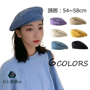 x[X LCɂԂx[VbNfUC ؍ t@bV fB[X Xq ڂ x[ nbg fB[X ܂肽 tďH~ TCY n 傫TCY Vv