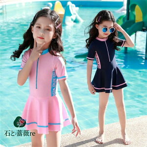 ILbY  ̎q XN[ Zp[g bVK[h Ăh~   WjA I[C rLj pct 킢 q  ǂ 80-160cm