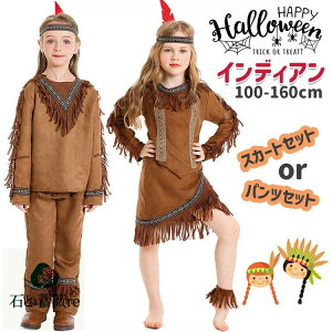 nEB ߑ q CfBA ߑ nl `[t RX`[ RXv ̎q j̎q l E  Ȃ肫 ct w Cxg halloween p[eB[  w 䌀