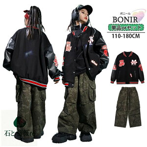 싅 LbY _Xߑ x[X{[ WPbg  ZbgAbv Opc  q qbvzbv  LbY _X ZbgAbv ̎q j̎q HIPHOP Xe[Wߑ Xg