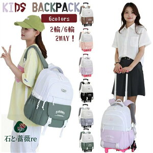 w bNTbN L[bN qp ԕt 2 6 obNpbN L[obO g[bN X[cP[X 3WAY o ǂ qǂ ̎q obO LbY @