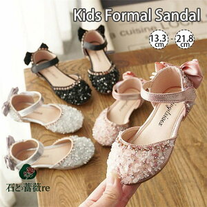 LbY tH[}C Vo[  sN Pl LL ̎q tH[}V[Y  { ؂ T_ ؍qC  Ȃ C ܎O ʐ sAm\ 