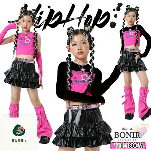 ���̎q �_���X�ߑ� Y2K �L�b�Y�_���X �q���� �J�b�R�C�C �l�I���s���N �L���~�\�[�� �ւ��o�� �A�[���J�o�[ �� ���� �t�F�C�N���U�[ �u���b�N �X�J�[�g ���[�Y�\�b�N�X �W���b�Y jazz hiphop �c