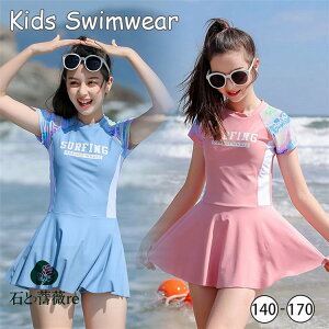 LbY  ̎q 140 XN[ sN u[ Zp[g V[gpct tBbglX bVK[h Ăh~  JCC r[`EGA v[  ݂  WjA