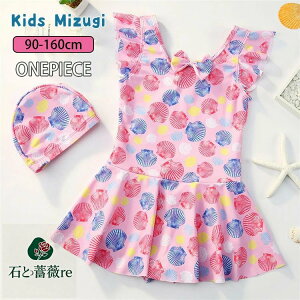 LbY  ̎q XN[ Zp[g   WjA I[C s[X rLj pct Lbvt 킢 q  ǂ 90-160cm