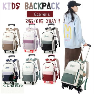 Iׂ6colorsI bNTbN X[cP[X L[bN w qp ԕt 2 6 obNpbN L[obO g[bN 3WAY o ǂ qǂ ̎q obO Lb