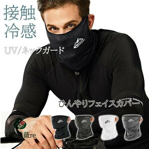 tFCX}XN Ђ ڐG⊴  UV tFCXJo[ Y fB[X UVJbg lbNJo[ tFCXK[h jO}XN AEghA   bVK[h jp 򖗖h~