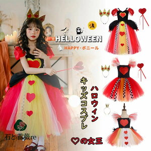 n[g  nEB ߑ q ECb`  RXv s[X TUTU `[XJ[g LbY ̎q wAoh ubN bh `FbN RX`[   Pl  w