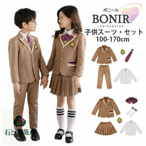 Ǝ LbY tH[} X[c w ̎q j̎q w Z  WPbg Vc lN^C lN^C uE XJ[g XJ[gZbg pcZbg  ܎O  