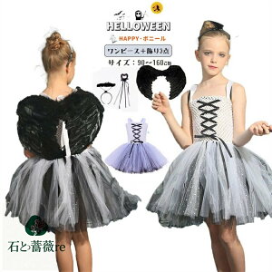 nEB  LbY  RXv tutu zCg q s[X `[   o p[eB[ ߑ Halloween RXv qRX`[  \ cosplay nEBߑ 