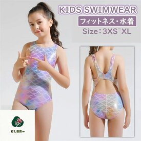 キッズ フィットネス 水着 競泳水着 女の子 スクール水着 オールインワン ジュニア 人魚 パープル 無袖 タンキニ 可愛い スイムウエア ビーチウエア プール 温泉 海 練習用 小学生 中学生 吸汗速乾 90-165cm