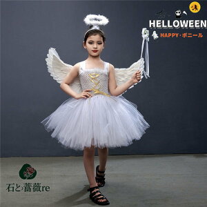 nEB  LbY RXv Vg̗ q s[X hX ̎q LN^[ Halloween RXv @g Vg̉H qRX`[  o Pl p[eB[ VgRXv