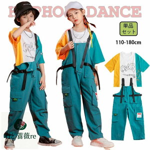 Tybg@LbY _Xߑ qbvzbv LbY I[o[z[  k-pop qbvzbv ̎q j̎q jZbNX ƕ WY hiphop  ؍ o  傫TCY 110-180cm