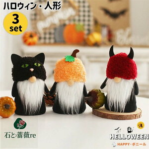 nEB  ʂ l`  u G y_g   nEB l` L ڂ fr H \t@[ e[u u halloween p[eB[  CeA G fp[