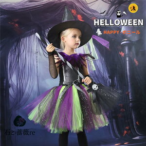 nEB RXv q s[X hX ̎q LN^[  Xq  Halloween RXv @g nEC q ߑ qRX`[  o Pl p[eB[ RXv