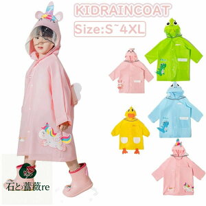 LbY CR[g hZΉ LN^[ CX[c LbY Ȃ   킢  [ܕt j̎q/̎q/q Jbp J ʉ ʊw ۈ牀 ct ~J