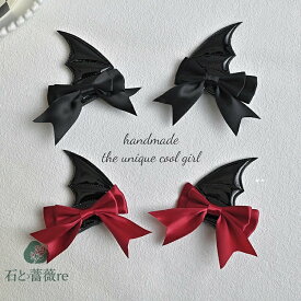 ハロウィン コスプレ アクセサリー ヘアピン クリップ 悪魔 コウモリ羽 蝶結び 可愛い 黒 赤 衣装 コスチューム 大人用 キッズ 子供 パーティー ハロウィン頭飾り 髪飾り 蝙蝠 Halloween 髪留め ヘアアクセサリー 簡単 コスプレ小物 かわいい ゴシック ロリータ ステージ
