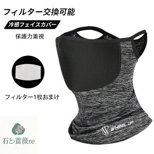 vV tFCX}XN tB^[t ⊴tFCXJo[ tB^[ X|[c}XN tFCXK[h ⊴}XN ėp UV | tFCXJo[ Ă΍ ECX΍  ԕ M