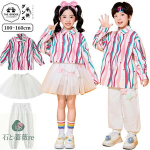 LbY _X ߑ ZbgAbv j̎q ̎q \ c̕ Vc pc XJ[g  Kpop _Xߑ q ؍ qbvzbv h sN Vc LbY `[XJ[g _X 