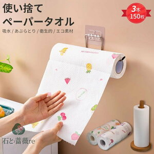 y[p[^I  150Zbg 3{ L^I EGX ĝ Lb`y[p[ q |pi Ǝ Ɩp  sDz ؍ރpv fB[ GRm~[ @