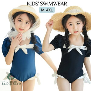 I[C  ̎q w ct ݂ {   ؍  2_Zbg jXq q   킢 XCEFA t ʐ^B XC~OLbv LbY v[ 