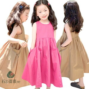 �s���N ���F ���̎q �����s�[�X ���� �� �q���� �����s�[�X �L�b�Y �����O�� ���Ȃ� �q�ǂ� �����s�[�X ���̎q �V���v�� ���킢�� ���i�� ���s ���]�[�g