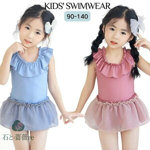 I[C  ̎q w ct ̌^Jo[ { s[X  q  ؍ 2_Zbg jXq q sN   ݂ 킢 XCEFA t ʐ^B L