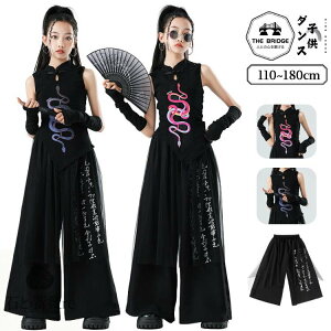 ؕ ֕ LbY_Xߑ  ZbgAbv  ̎q qbvzbv  _Xߑ q Xe[Wߑ Cxg  o HIPHOP pc _XEFA LbY_X LbY