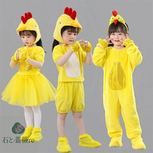 �C�G���[ �� �{ �R�X�`���[�� �q�� �ɂ�Ƃ� chicken �n���E�B�� �R�X�v�� �ߑ� �A�j�}�� ���� ������ �������낢 ���� �L�b�Y �W���j �n���E�B�� ���� �ϑ� �w���� ������ �C�x���g �p�[�e�B