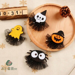 �n���E�B�� �w�A�A�N�Z�T���[ ���� �n���E�B�[�� ������ �X�q �t�H�[�}���X ���� �p�[�e�B�[ �Ƒ� ���̎q ���� �n���E�B�[�� �����w�A�N���b�v �S�[�X�g �J�{�`�� �N���b�v �������� �V���v