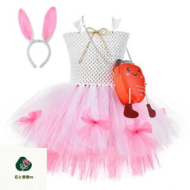 ハロウィン 女の子 衣装 精霊 妖精 子供 コスプレ ピンク ホワイト うさぎ 兎 ウサギ ニンジン ショルターバッグ ワンピース カチューシャ 仮装 子供 女の子 ハロウィーン 姫系 パーティー 仮装 キッズ 変装 魔法使い キッズ 子どもドレス cosplay コスチューム