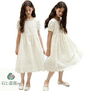 �����s�[�X ���̎q ���C�g�C�G���[ �P�n �L�b�Y �����s�[�X ���� ���� �؍� �t�@�b�V���� ���s �J�W���A�� �q�ǂ� �� ������� �G�� �����s�[�X �ėp �C�V�� ������� �p�[�e�B�[ 120 130 140 1