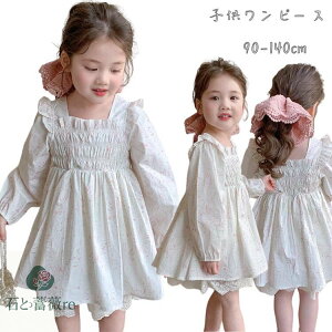 q  ԉΕ t@bV t B^  Oo ̎q Pi K t H  q LbY o 킢  ؍  JWA Xg[[n ʊw qǂ  