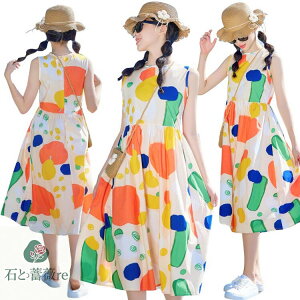 �L�b�Y �����s�[�X �؍� ���̎q ���� �t ���Ȃ� �����b�N�X �J���t�� �h�b�g�� ���s �K�[���Y ���]�[�g ���킢�� �؍��� �q���� �����s�[�X �R�[�f �~������ �J�W���A�� �f�C���[ �C�� ����