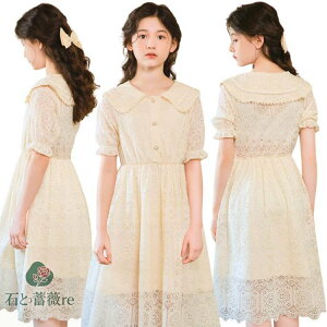 x[W s[X ̎q   q [X   p[eB[ ėp s[X Pn G w  T}[ ʊw ؍ sAm\  120 130 140 150 160 165 170