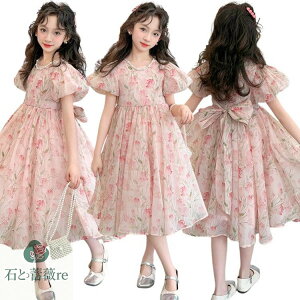 sN s[X ̎q `[ tH[} ԕ ėp  ۂ sAm \ hX G ꂢ  LbY s[X  s CV  120 130 140 150 160 170