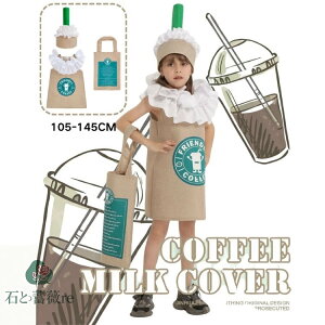 nEB q R[q[Jbv cosplay nEB ߑ q nEB RXv q j̎q ̎q  p[eB[ Cxg RX`[ ϑ Ȃ肫 qǂp  nEB[