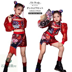 �� �_���X�ߑ� ���ؕ� �q���� ���̎q �X�p���R�[�� �L�b�Y �_���X�ߑ� �L���L�� �Z�b�g�A�b�v �W���Y�_���X �X�e�[�W �ߑ� �X�p���R�[�� �� �L�b�Y�_���X�ߑ� ���̎q �`���C�i�[�� �L�b�Y�_