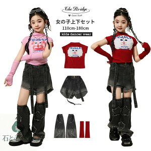 LbY_X ̎q qߑ 4_Zbg bh sN fj bOEH[}[ ̎q   JAZZ _X Ȃ m[X[u qbvzbv hiphop Xg[g_X `[_X 