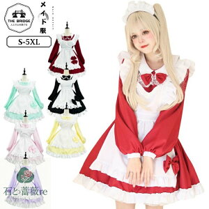 Ch 傫TCY Lolita s[X G ChJtF cosplay fB[X t  Ch nEB Cxg nEBߑ [^  iX w I RX`