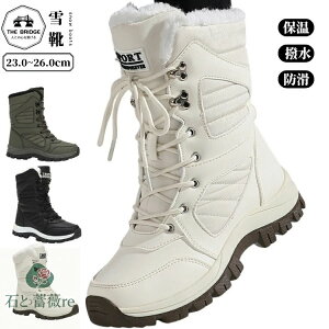 Xm[v[c fB[X ꂢ kC Ȃ  Xm[V[Y Ȃ h {Au[c N ~ Xm[u[c   H~  23.0~26.0cm