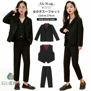 �� ���Ǝ� �X�[�c ���̎q ���w�Z ���Ǝ� �p���c�X�[�c ���̎q 6�N�� ���� �K�[�� ���������� �q���X�[�c �Z�b�g ���Ǝ� �t�H�[�}���X�[�c ���w�� �W���P�b�g �p���c ���w�� ���Ǝ� �q���� �X