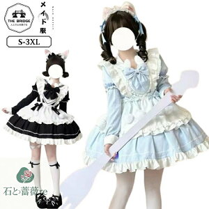 Ch   ChJtF G ptX[u  s[X nEB iX w Lolita fB[X Cxg RXv { I t  [^ cosplay Ch 