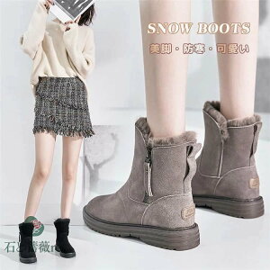 Ȃ Xm[u[c v fB[X  Xm[u[c  킢 hu[c ~ N ꂢ u[c  L h EC^[u[c {A V[g Xm[v[c 