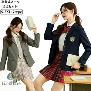  Ǝ  `FbN ̎q LbY X[c ZbgAbv Z ؍   160 Zj[X[c q w w  w \  XN[ XJ[gX[c 5_Zb