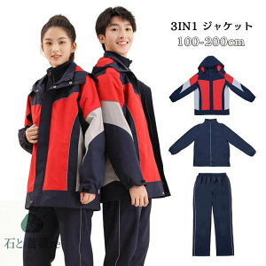 {A }Eep[J[ j̎q ̎q 3IN1 WPbg LbY   h AEghAWPbg t[X EBhu[J[ Ci[t LbY H~ q ZbgAbv p