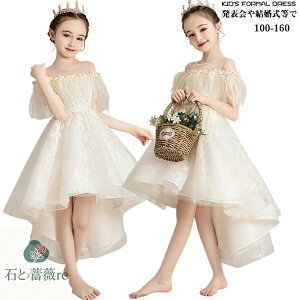 qhX ̎q \  ItV_[ [X `[ ItzCg O nCAh[ 120cm 130cm 140cm LbYhX WjA \hX w w [X hJ  